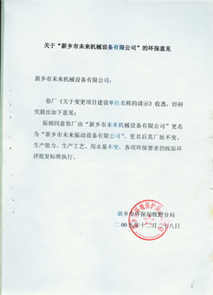 榮譽圖片